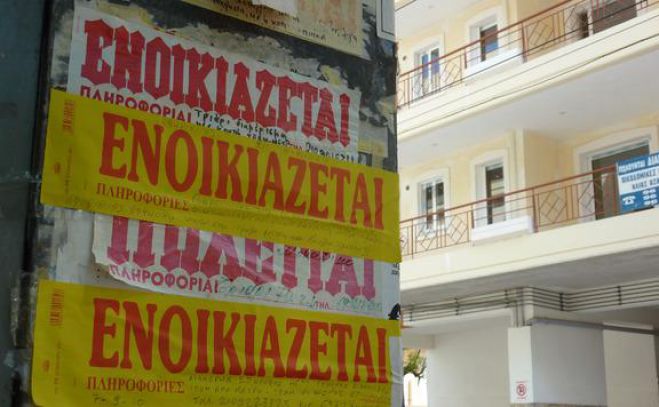 Μη πληρωμή μισθωμάτων | Τι πρέπει να γνωρίζουν ενοικιαστές και ιδιοκτήτες