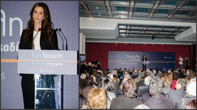 Η ομιλία της Εύης Τατούλη στο Πνευματικό Κέντρο της Τρίπολης (vd)
