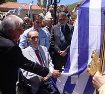 &Eta; &Alpha;&rho;&kappa;&alpha;&delta;ί&alpha; &tau;ί&mu;&eta;&sigma;&epsilon; &tau;&omicron;&nu; &mu;&epsilon;&gamma;ά&lambda;&omicron; &epsilon;&upsilon;&epsilon;&rho;&gamma;έ&tau;&eta; &Kappa;&omega;&nu;&sigma;&tau;&alpha;&nu;&tau;ί&nu;&omicron; &Alpha;&gamma;&gamma;&epsilon;&lambda;ό&pi;&omicron;&upsilon;&lambda;&omicron; &sigma;&tau;&omicron; &Beta;&lambda;&alpha;&chi;ό&rho;&rho;&alpha;&phi;&tau;&eta; (vd, &epsilon;&iota;&kappa;ό&nu;&epsilon;&sigmaf;)!