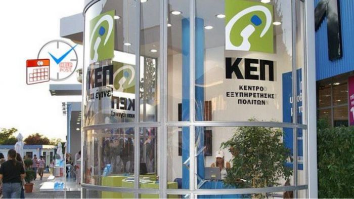 &Kappa;&Epsilon;&Pi; | &Tau;&eta; &delta;&iota;&kappa;ή &tau;&omicron;&upsilon; &theta;&upsilon;&rho;ί&delta;&alpha; &alpha;&pi;&omicron;&kappa;&tau;ά &omicron; &kappa;ά&theta;&epsilon; &pi;&omicron;&lambda;ί&tau;&eta;&sigmaf; &alpha;&pi;ό &tau;&eta;&nu; &Tau;&rho;ί&tau;&eta;