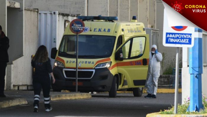 Κορωνοϊός | Κατέληξε και πέμπτος ασθενής, στους 37 συνολικά οι νεκροί στην Ελλάδα