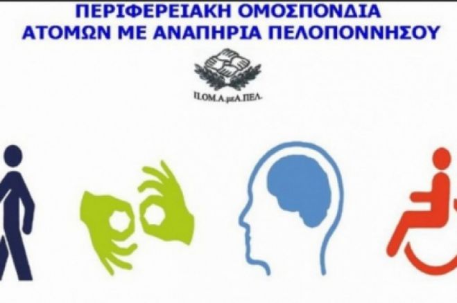 &Kappa;&lambda;&epsilon;&iota;&sigma;&tau;ά &omega;&sigmaf; &tau;&iota;&sigmaf; 28 &Alpha;&upsilon;&gamma;&omicron;ύ&sigma;&tau;&omicron;&upsilon; &tau;&alpha; &gamma;&rho;&alpha;&phi;&epsilon;ί&alpha; &tau;&eta;&sigmaf; &Pi;&epsilon;&rho;&iota;&phi;&epsilon;&rho;&epsilon;&iota;&alpha;&kappa;ή&sigmaf; &Omicron;&mu;&omicron;&sigma;&pi;&omicron;&nu;&delta;ί&alpha;&sigmaf; &Alpha;&mu;&epsilon;&Alpha; &Pi;&epsilon;&lambda;&omicron;&pi;&omicron;&nu;&nu;ή&sigma;&omicron;&upsilon;
