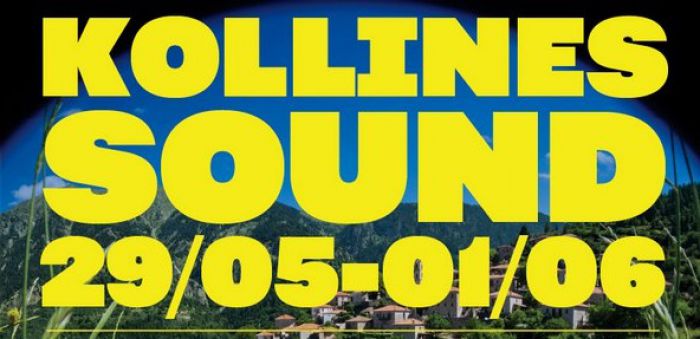 KOLLINES SOUND FESTIVAL &mu;&epsilon; &Zeta;&alpha;&mu;ά&nu;&eta;, &Zeta;&omicron;&upsilon;&gamma;&alpha;&nu;έ&lambda;&eta;, &Mu;&omicron;&upsilon;&zeta;&omicron;&upsilon;&rho;ά&kappa;&eta; &kappa;&alpha;&iota; &Pi;ά&nu;&omicron; &Beta;&lambda;ά&chi;&omicron;!