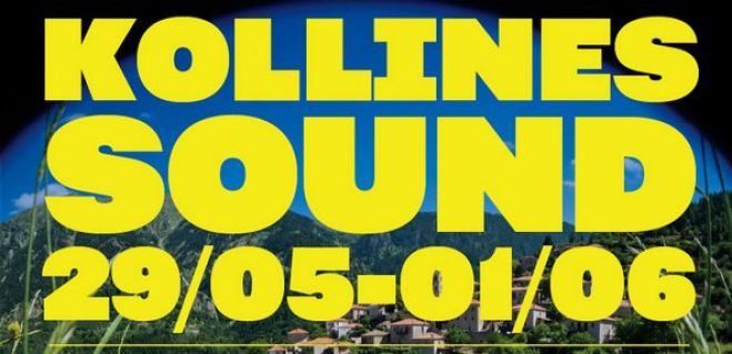 KOLLINES SOUND FESTIVAL &mu;&epsilon; &Zeta;&alpha;&mu;ά&nu;&eta;, &Zeta;&omicron;&upsilon;&gamma;&alpha;&nu;έ&lambda;&eta;, &Mu;&omicron;&upsilon;&zeta;&omicron;&upsilon;&rho;ά&kappa;&eta; &kappa;&alpha;&iota; &Pi;ά&nu;&omicron; &Beta;&lambda;ά&chi;&omicron;!