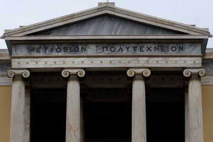 Υποτροφία: Οικονομική ενίσχυση για φοιτητή από την Αρκαδία