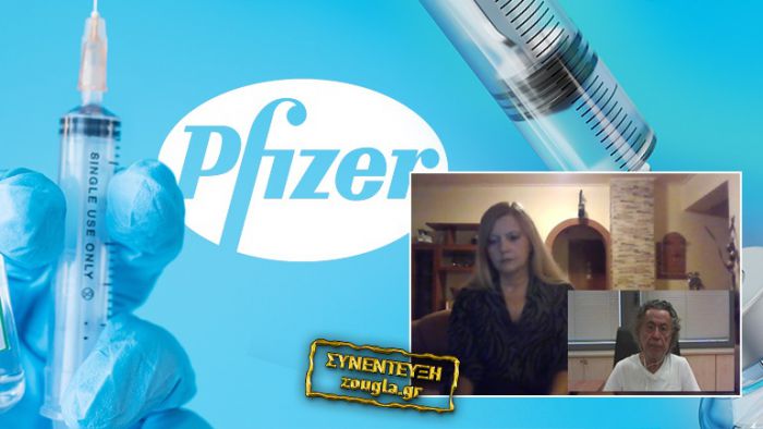 «Το παιδί μου έπεσε σε λήθαργο μετά το Pfizer» (vd)