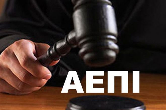 &Sigma;&epsilon; &sigma;&upsilon;&nu;&alpha;&gamma;&epsilon;&rho;&mu;ό ό&lambda;&epsilon;&sigmaf; &omicron;&iota; &epsilon;&pi;&iota;&chi;&epsilon;&iota;&rho;ή&sigma;&epsilon;&iota;&sigmaf; ... &lambda;ό&gamma;&omega; &Alpha;&Epsilon;&Pi;&Iota;!