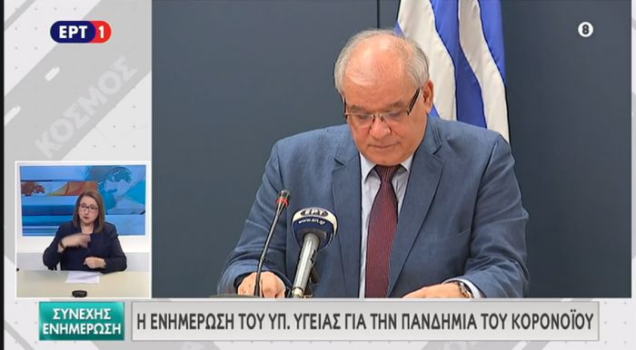 &Kappa;&omicron;&rho;&omega;&nu;&omicron;ϊό&sigmaf; | 15 &nu;έ&alpha; &kappa;&rho;&omicron;ύ&sigma;&mu;&alpha;&tau;&alpha; &kappa;&alpha;&iota; έ&nu;&alpha;&sigmaf; &theta;ά&nu;&alpha;&tau;&omicron;&sigmaf; &sigma;&tau;&eta;&nu; &Epsilon;&lambda;&lambda;ά&delta;&alpha;