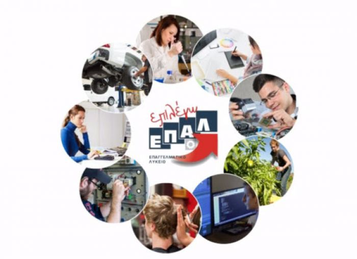 &Mu;έ&chi;&rho;&iota; &tau;&eta;&nu; &Delta;&epsilon;&upsilon;&tau;έ&rho;&alpha; &omicron;&iota; &epsilon;&gamma;&gamma;&rho;&alpha;&phi;έ&sigmaf; &sigma;&tau;&alpha; &Epsilon;&Pi;&Alpha;&Lambda;
