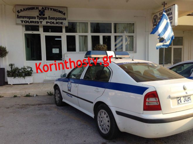 Τραγωδία στο Λουτράκι | Νεκρός 37χρονος, πατέρας δύο ανήλικων παιδιών (vd)