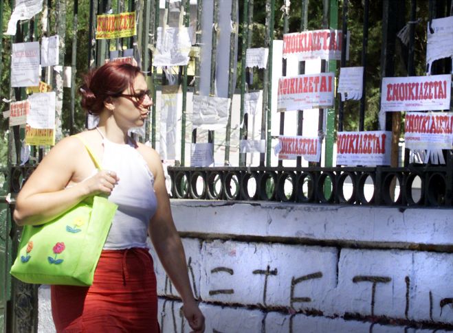 &Kappa;&omicron;&nu;&tau;ά &sigma;&tau;&alpha; 1.000 &euro; &tau;&alpha; &mu;&eta;&nu;&iota;&alpha;ί&alpha; έ&xi;&omicron;&delta;&alpha; &epsilon;&nu;ό&sigmaf; &phi;&omicron;&iota;&tau;&eta;&tau;ή!