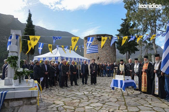 Μνημόσυνο για τους πεσόντες της μάχης του Λεωνιδίου (vd)