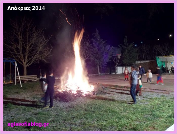 &Alpha;&pi;ό&kappa;&rho;&iota;&epsilon;&sigmaf; &mu;&epsilon; &tau;&eta; &phi;&omega;&tau;&iota;ά &tau;&omicron;&upsilon; &laquo;&Kappa;&alpha;&lambda;&omicron;&lambda;ό&gamma;&omicron;&upsilon;&raquo; &sigma;&tau;&eta;&nu; &Alpha;&gamma;ί&alpha; &Sigma;&omicron;&phi;ί&alpha; &Kappa;&upsilon;&nu;&omicron;&upsilon;&rho;ί&alpha;&sigmaf; (&epsilon;&iota;&kappa;ό&nu;&epsilon;&sigmaf;)