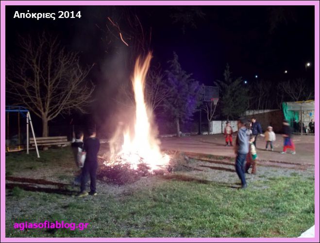 &Alpha;&pi;ό&kappa;&rho;&iota;&epsilon;&sigmaf; &mu;&epsilon; &tau;&eta; &phi;&omega;&tau;&iota;ά &tau;&omicron;&upsilon; &laquo;&Kappa;&alpha;&lambda;&omicron;&lambda;ό&gamma;&omicron;&upsilon;&raquo; &sigma;&tau;&eta;&nu; &Alpha;&gamma;ί&alpha; &Sigma;&omicron;&phi;ί&alpha; &Kappa;&upsilon;&nu;&omicron;&upsilon;&rho;ί&alpha;&sigmaf; (&epsilon;&iota;&kappa;ό&nu;&epsilon;&sigmaf;)