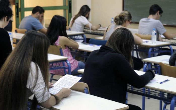 &Epsilon;&Pi;&Alpha;&Lambda; - &Pi;&alpha;&nu;&epsilon;&lambda;&lambda;&alpha;&delta;&iota;&kappa;έ&sigmaf; 2020 | &Omicron;&iota; &alpha;&pi;&alpha;&nu;&tau;ή&sigma;&epsilon;&iota;&sigmaf; &sigma;&tau;&alpha; &Nu;έ&alpha; &Epsilon;&lambda;&lambda;&eta;&nu;&iota;&kappa;ά