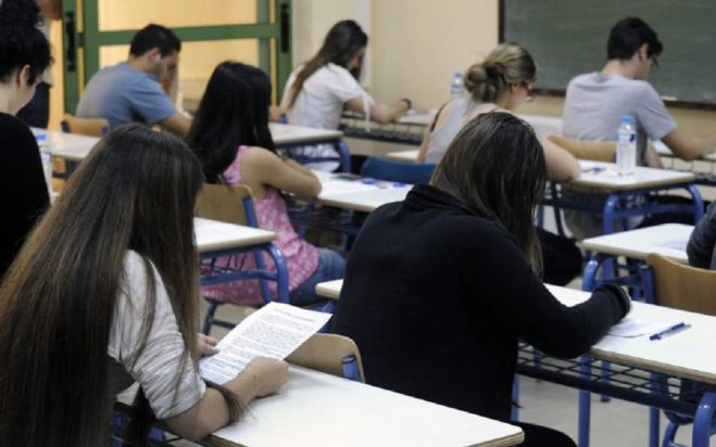 &Epsilon;&Pi;&Alpha;&Lambda; - &Pi;&alpha;&nu;&epsilon;&lambda;&lambda;&alpha;&delta;&iota;&kappa;έ&sigmaf; 2020 | &Omicron;&iota; &alpha;&pi;&alpha;&nu;&tau;ή&sigma;&epsilon;&iota;&sigmaf; &sigma;&tau;&alpha; &Nu;έ&alpha; &Epsilon;&lambda;&lambda;&eta;&nu;&iota;&kappa;ά