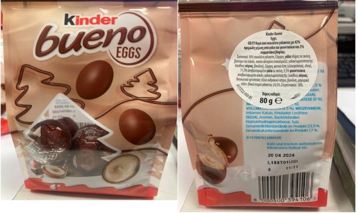 Ανακλήθηκαν τα «Kinder Bueno Eggs λόγω μη αναγραφής αλλεργιογόνου συστατικού»!