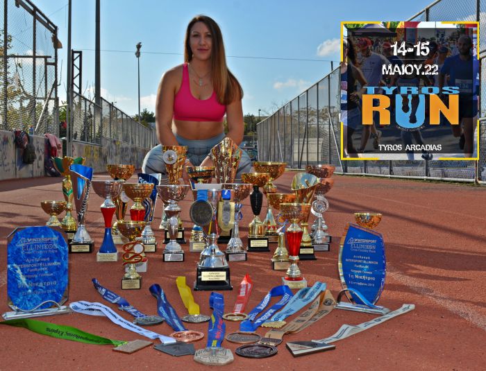 &Pi;&alpha;&nu;&alpha;&gamma;&iota;ώ&tau;&alpha; &Tau;ό&kappa;&alpha; | 1&eta; &theta;έ&sigma;&eta; &sigma;&tau;&eta; &Nu;&alpha;ύ&pi;&alpha;&kappa;&tau;&omicron; &kappa;&alpha;&iota; &epsilon;&tau;&omicron;&iota;&mu;ά&zeta;&epsilon;&tau;&alpha;&iota; &gamma;&iota;&alpha; &Tau;&upsilon;&rho;ό!