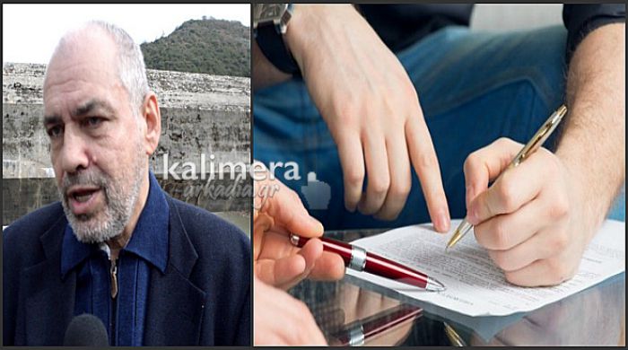 Παπαηλιού (ΣΥΡΙΖΑ): «Αναγκαία ρύθμιση το σύμφωνο συμβίωσης» (vd)