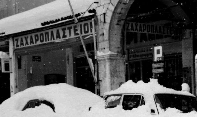 &Tau;&alpha; &pi;&alpha;&lambda;&iota;ά &zeta;&alpha;&chi;&alpha;&rho;&omicron;&pi;&lambda;&alpha;&sigma;&tau;&epsilon;ί&alpha; &tau;&eta;&sigmaf; &Tau;&rho;ί&pi;&omicron;&lambda;&eta;&sigmaf;!