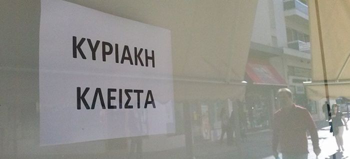 &Sigma;&tau;&Epsilon;: &Alpha;&nu;&tau;&iota;&sigma;&upsilon;&nu;&tau;&alpha;&gamma;&mu;&alpha;&tau;&iota;&kappa;ό &tau;&omicron; ά&nu;&omicron;&iota;&gamma;&mu;&alpha; &kappa;&alpha;&tau;&alpha;&sigma;&tau;&eta;&mu;ά&tau;&omega;&nu; &tau;&iota;&sigmaf; &Kappa;&upsilon;&rho;&iota;&alpha;&kappa;έ&sigmaf;