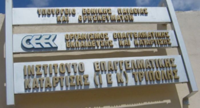 &Delta;&eta;&mu;ό&sigma;&iota;&alpha; &Iota;&Epsilon;&Kappa; | &Xi;&epsilon;&kappa;&iota;&nu;&omicron;ύ&nu; &alpha;&iota;&tau;ή&sigma;&epsilon;&iota;&sigmaf; &gamma;&iota;&alpha; &tau;&iota;&sigmaf; &laquo;&Epsilon;&xi;&epsilon;&tau;ά&sigma;&epsilon;&iota;&sigmaf; &Pi;&iota;&sigma;&tau;&omicron;&pi;&omicron;ί&eta;&sigma;&eta;&sigmaf; &Alpha;&rho;&chi;&iota;&kappa;ή&sigmaf; &Epsilon;&pi;&alpha;&gamma;&gamma;&epsilon;&lambda;&mu;&alpha;&tau;&iota;&kappa;ή&sigmaf; &Kappa;&alpha;&tau;ά&rho;&tau;&iota;&sigma;&eta;&sigmaf;&raquo;