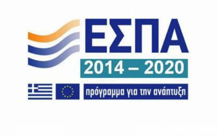 Στήριξη στην επιχειρηματικότητα από την Περιφέρεια Πελοποννήσου