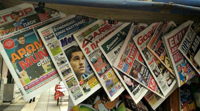 &Kappa;&alpha;&mu;ί&alpha; &epsilon;&phi;&eta;&mu;&epsilon;&rho;ί&delta;&alpha; &delta;&epsilon;&nu; &theta;&alpha; &kappa;&upsilon;&kappa;&lambda;&omicron;&phi;&omicron;&rho;ή&sigma;&epsilon;&iota; &tau;&eta;&nu; &Pi;&rho;&omega;&tau;&omicron;&mu;&alpha;&gamma;&iota;ά