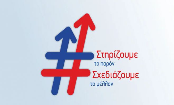 &Pi;&alpha;&rho;ά&tau;&alpha;&sigma;&eta; &tau;&eta;&sigmaf; &kappa;&alpha;&tau;&alpha;&lambda;&eta;&kappa;&tau;&iota;&kappa;ή&sigmaf; &eta;&mu;&epsilon;&rho;&omicron;&mu;&eta;&nu;ί&alpha;&sigmaf; &upsilon;&pi;&omicron;&beta;&omicron;&lambda;ή&sigmaf; &alpha;&iota;&tau;ή&sigma;&epsilon;&omega;&nu; &chi;&rho;&eta;&mu;&alpha;&tau;&omicron;&delta;ό&tau;&eta;&sigma;&eta;&sigmaf; &gamma;&iota;&alpha; &tau;&eta;&nu; &epsilon;&pi;&iota;&chi;&omicron;&rho;ή&gamma;&eta;&sigma;&eta; &upsilon;&phi;&iota;&sigma;&tau;ά&mu;&epsilon;&nu;&omega;&nu; &epsilon;&pi;&iota;&chi;&epsilon;&iota;&rho;ή&sigma;&epsilon;&omega;&nu; &Gamma;&upsilon;&mu;&nu;&alpha;&sigma;&tau;&eta;&rho;ί&omega;&nu;, &Pi;&alpha;&iota;&delta;ό&tau;&omicron;&pi;&omega;&nu;
