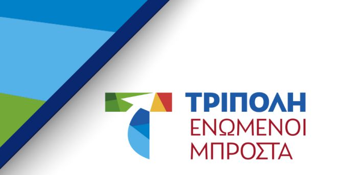 &Pi;&alpha;&rho;ά&tau;&alpha;&xi;&eta; &Sigma;&mu;&upsilon;&rho;&nu;&iota;ώ&tau;&eta;: "&Delta;&epsilon;&nu; &theta;&alpha; &delta;&epsilon;&chi;&tau;&omicron;ύ&mu;&epsilon; &pi;&rho;&omicron;&sigma;&beta;&lambda;&eta;&tau;&iota;&kappa;έ&sigmaf; &kappa;&alpha;&iota; &upsilon;&beta;&rho;&iota;&sigma;&tau;&iota;&kappa;έ&sigmaf; &sigma;&upsilon;&mu;&pi;&epsilon;&rho;&iota;&phi;&omicron;&rho;έ&sigmaf; &alpha;&pi;ό &tau;&omicron;&nu; &Delta;ή&mu;&alpha;&rho;&chi;&omicron; &Tau;&rho;ί&pi;&omicron;&lambda;&eta;&sigmaf;"