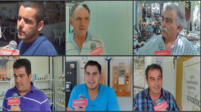 &Epsilon;&pi;&iota;&chi;&epsilon;&iota;&rho;&eta;&mu;&alpha;&tau;ί&epsilon;&sigmaf; &tau;&eta;&sigmaf; έ&kappa;&theta;&epsilon;&sigma;&eta;&sigmaf; &sigma;&tau;&eta;&nu; &Tau;&epsilon;&gamma;έ&alpha; &mu;&iota;&lambda;&omicron;ύ&nu; &sigma;&tau;&omicron; &laquo;&Kappa;&alpha;&lambda;&eta;&mu;έ&rho;&alpha; &Alpha;&rho;&kappa;&alpha;&delta;ί&alpha;&raquo; (vd)!