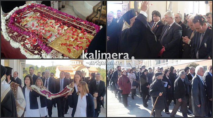 &Eta; &pi;&epsilon;&rho;&iota;&phi;&omicron;&rho;ά &tau;&omicron;&upsilon; &Epsilon;&pi;&iota;&tau;&alpha;&phi;ί&omicron;&upsilon; &sigma;&tau;&omicron; &Gamma;&eta;&rho;&omicron;&kappa;&omicron;&mu;&epsilon;ί&omicron; &tau;&eta;&sigmaf; &Tau;&rho;ί&pi;&omicron;&lambda;&eta;&sigmaf; (vd)