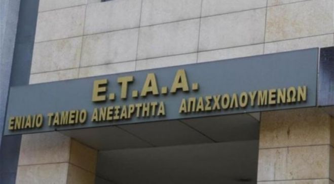 ΤΕΕ | Ζητά άμεση εφαρμογή για μη είσπραξη αναδρομικών των ασφαλισμένων του πρώην ΕΤΑΑ-ΤΣΜΕΔΕ