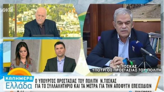 Απειλητική επιστολή έλαβε ο Ν. Κοτζιάς | &quot;Έχουμε τρεις σφαίρες για σένα&quot; (vd)