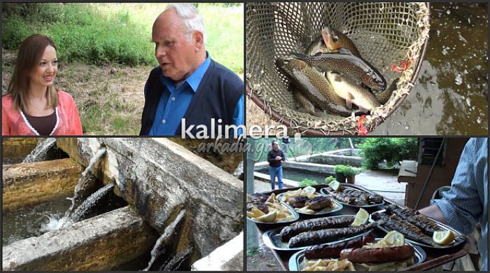 Ένας ... παράδεισος στη Γορτυνία - Ξεκίνησε να λειτουργεί η «γούρνα Σταυροδρομίου» ! (vd)