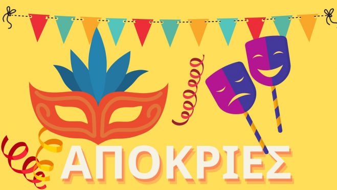 &Alpha;&pi;&omicron;&kappa;&rho;&iota;ά&tau;&iota;&kappa;&omicron; &xi;&epsilon;&phi;ά&nu;&tau;&omega;&mu;&alpha; &sigma;&tau;&eta;&nu; &pi;&lambda;&alpha;&tau;&epsilon;ί&alpha; &tau;&eta;&sigmaf; &Nu;&epsilon;&sigma;&tau;ά&nu;&eta;&sigmaf;