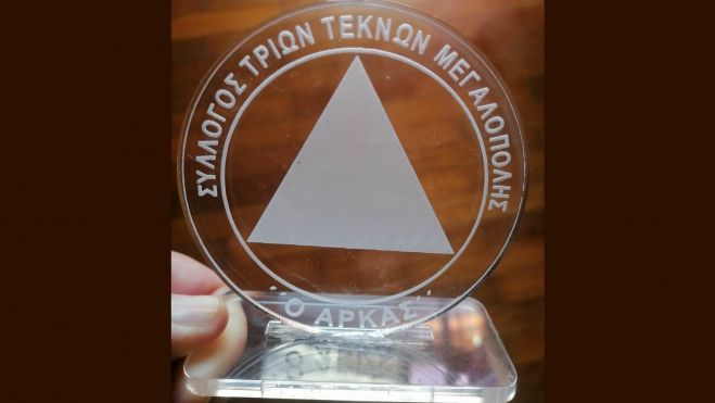 Σύλλογος Τριών Τέκνων Μεγαλόπολης | Νέα διοίκηση, κοπή βασιλόπιτας και συνεργασία με το ΚΤΕΛ