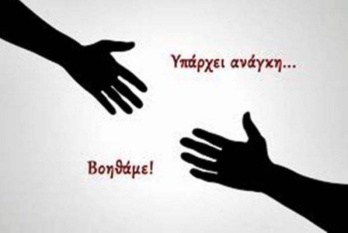 &Epsilon;&pi;&epsilon;ί&gamma;&omicron;&nu; | &Mu;&eta;&tau;έ&rho;&alpha; &zeta;&eta;&tau;ά &beta;&omicron;ή&theta;&epsilon;&iota;&alpha; &gamma;&iota;&alpha; &iota;&alpha;&tau;&rho;&iota;&kappa;έ&sigmaf; &epsilon;&xi;&epsilon;&tau;ά&sigma;&epsilon;&iota;&sigmaf; &pi;&omicron;&upsilon; &pi;&rho;έ&pi;&epsilon;&iota; &nu;&alpha; &upsilon;&pi;&omicron;&beta;&lambda;&eta;&theta;&epsilon;ί &tau;&omicron; &alpha;&nu;ή&lambda;&iota;&kappa;&omicron; &pi;&alpha;&iota;&delta;ί &tau;&eta;&sigmaf;