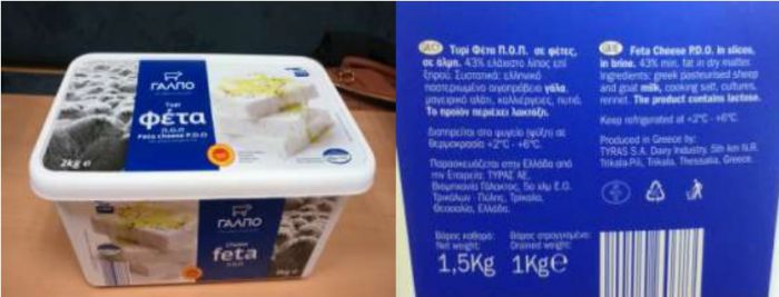 &Alpha;&upsilon;&tau;ή &eta; &phi;έ&tau;&alpha; &alpha;&pi;&omicron;&sigma;ύ&rho;&theta;&eta;&kappa;&epsilon; &alpha;&pi;ό &tau;&eta;&nu; &alpha;&gamma;&omicron;&rho;ά!