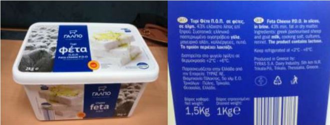 &Alpha;&upsilon;&tau;ή &eta; &phi;έ&tau;&alpha; &alpha;&pi;&omicron;&sigma;ύ&rho;&theta;&eta;&kappa;&epsilon; &alpha;&pi;ό &tau;&eta;&nu; &alpha;&gamma;&omicron;&rho;ά!