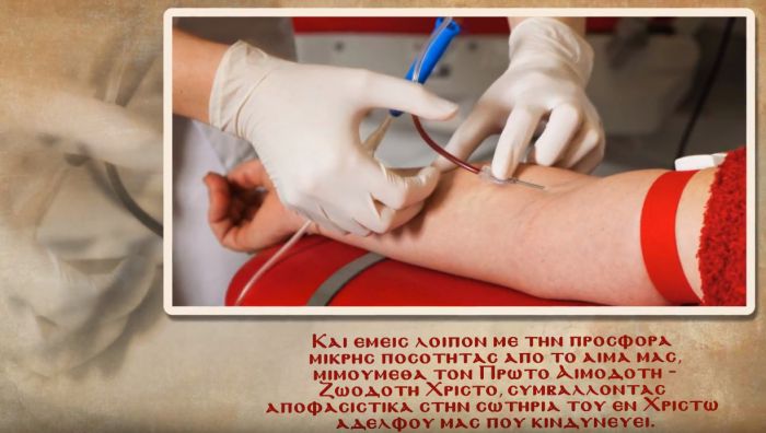 &Tau;&rho;ί&pi;&omicron;&lambda;&eta; | &Epsilon;&theta;&epsilon;&lambda;&omicron;&nu;&tau;&iota;&kappa;ή &alpha;&iota;&mu;&omicron;&delta;&omicron;&sigma;ί&alpha; &sigma;&tau;&omicron; &Nu;&alpha;ό &Nu;&epsilon;&omicron;&mu;ά&rho;&tau;&upsilon;&rho;&alpha; &Pi;&alpha;ύ&lambda;&omicron;&upsilon; (vd)