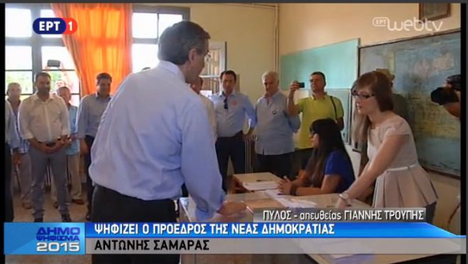 Στην Πύλο ψήφισε ο Σαμαράς - &quot;