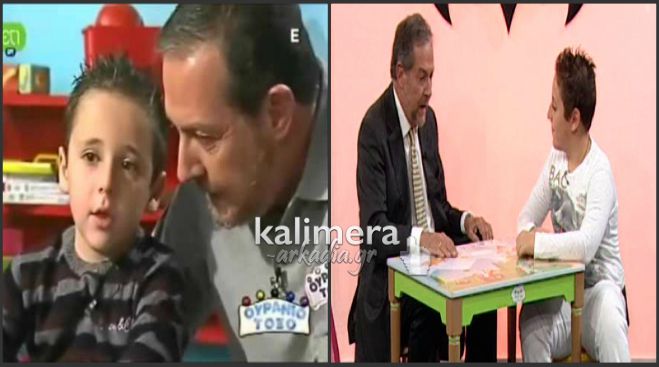 Τι-tv-σματα: Ο Χρήστος Δημόπουλος συναντά ξανά τον μικρό Γιωργάκη από το Ουράνιο τόξο (vd)