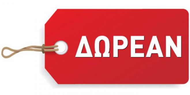 &Phi;&epsilon;&sigma;&tau;&iota;&beta;ά&lambda; &Tau;&rho;ί&pi;&omicron;&lambda;&eta;&sigmaf; - &Omicron;&iota; &pi;&omicron;&lambda;&iota;&tau;&iota;&sigma;&tau;&iota;&kappa;έ&sigmaf; &epsilon;&kappa;&delta;&eta;&lambda;ώ&sigma;&epsilon;&iota;&sigmaf; &mu;&epsilon; &epsilon;&lambda;&epsilon;ύ&theta;&epsilon;&rho;&eta; &epsilon;ί&sigma;&omicron;&delta;&omicron;!