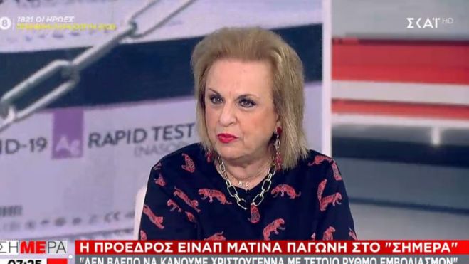 &Pi;&alpha;&gamma;ώ&nu;&eta;: "&Nu;&alpha; &mu;&eta;&nu; &gamma;ί&nu;&omicron;&upsilon;&nu; &pi;&alpha;&rho;&epsilon;&lambda;ά&sigma;&epsilon;&iota;&sigmaf; &tau;&eta;&nu; 28&eta; &Omicron;&kappa;&tau;&omega;&beta;&rho;ί&omicron;&upsilon;"