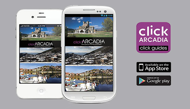 &Nu;έ&alpha; &psi;&eta;&phi;&iota;&alpha;&kappa;ή &epsilon;&phi;&alpha;&rho;&mu;&omicron;&gamma;ή &laquo;Click Arcadia&raquo;