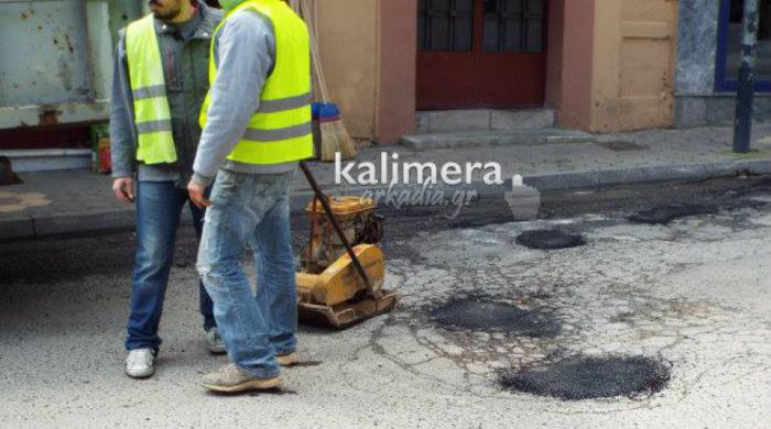 &Delta;ή&mu;&omicron;&sigmaf; &Tau;&rho;ί&pi;&omicron;&lambda;&eta;&sigmaf; | &Theta;&alpha; "&tau;&rho;έ&xi;&epsilon;&iota;" έ&rho;&gamma;&omicron; &sigma;&epsilon; &delta;&rho;ό&mu;&omicron;&upsilon;&sigmaf; &tau;&eta;&sigmaf; &Tau;&rho;ί&pi;&omicron;&lambda;&eta;&sigmaf; &kappa;&alpha;&iota; &sigma;&epsilon; &chi;&omega;&rho;&iota;ά!