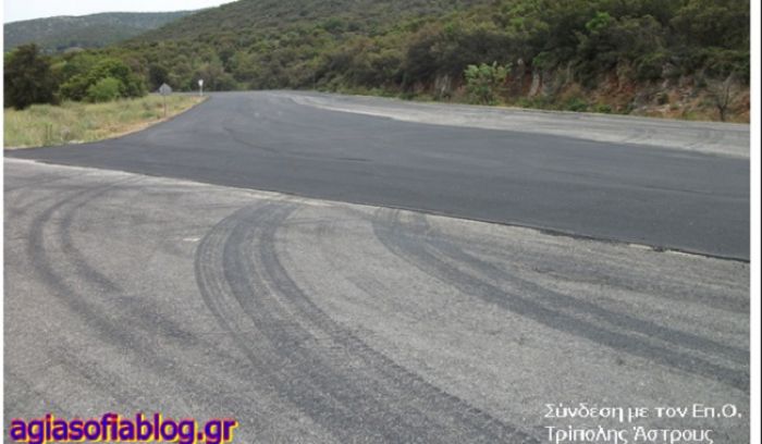 Άσφαλτος στο δρόμο που συνδέει την Αγία Σοφία με το δρόμο Τρίπολης - Άστρους!