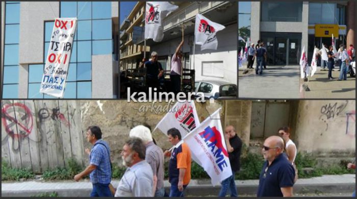 &Pi;&omicron;&rho;&epsilon;ί&alpha; &kappa;&alpha;&iota; &delta;&iota;&alpha;&mu;&alpha;&rho;&tau;&upsilon;&rho;ί&alpha; &gamma;&iota;&alpha; &tau;&alpha; &alpha;&nu;&tau;&iota;&alpha;&gamma;&rho;&omicron;&tau;&iota;&kappa;ά &mu;έ&tau;&rho;&alpha; &tau;&omicron;&upsilon; &mu;&nu;&eta;&mu;&omicron;&nu;ί&omicron;&upsilon; &sigma;&tau;&eta;&nu; &Tau;&rho;ί&pi;&omicron;&lambda;&eta; (&epsilon;&iota;&kappa;ό&nu;&epsilon;&sigmaf;)!