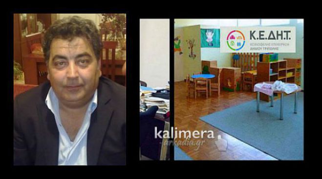 ΚΕΔΗΤ | Τρεις μισθούς πληρώθηκαν οι εργαζόμενοι - Σχεδόν εξοφλήθηκαν!